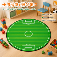area rug