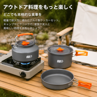 Lightweight Compact Cooker, Frying Pan Set, Gas, Portable Cooking Utensil Set, With Storage Bag, 1000g
