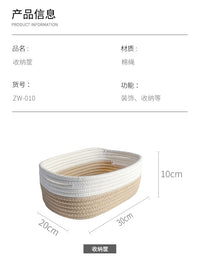 收纳盒抽屉式衣柜衣物分层神器定制棉线编织储物筐杂物整理箱