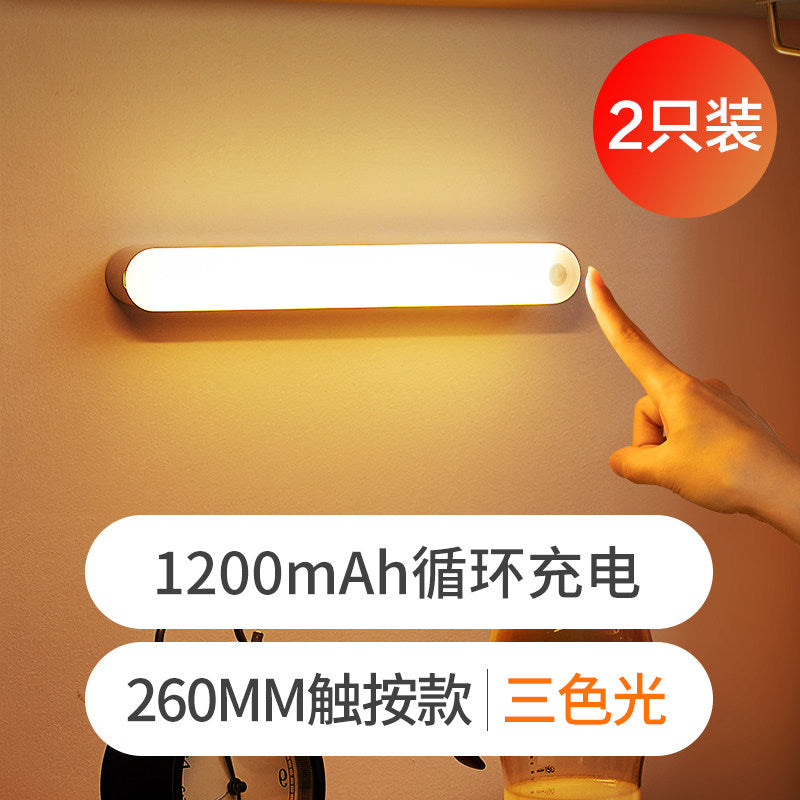 L26cm 2PK / 1200mah Tri-color