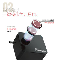 喵匠迷你桌面气泵HM-03高达模型上色喷漆喷笔气泵套装 充电式龟泵