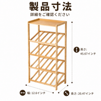 wine rack