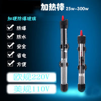 跨境110V240V加热棒鱼缸防爆水族箱鱼缸自动恒温加温棒乌龟加热棒