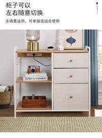 斗柜现代简约收纳柜储物柜卧室床头柜客厅沙发边柜立柜带USB插座