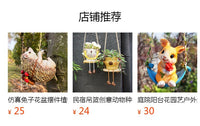 仿真山雀小蜂鸟民宿庭院阳台花园景观布置家居装饰品树上挂件摆件