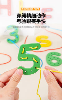 CE CPC儿童益智玩具大号穿珠子积木男孩女孩数字字母创意早教串珠