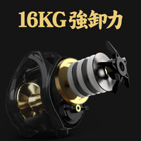 Chiren Violent Black Bass Baitcasting Reel Carbon Fiber Handle Slow Jigging Reel