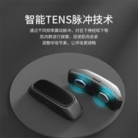 跨境智能喉部脉冲止鼾器睡眠仪电动止鼾仪打呼噜矫正器ZH-015代发