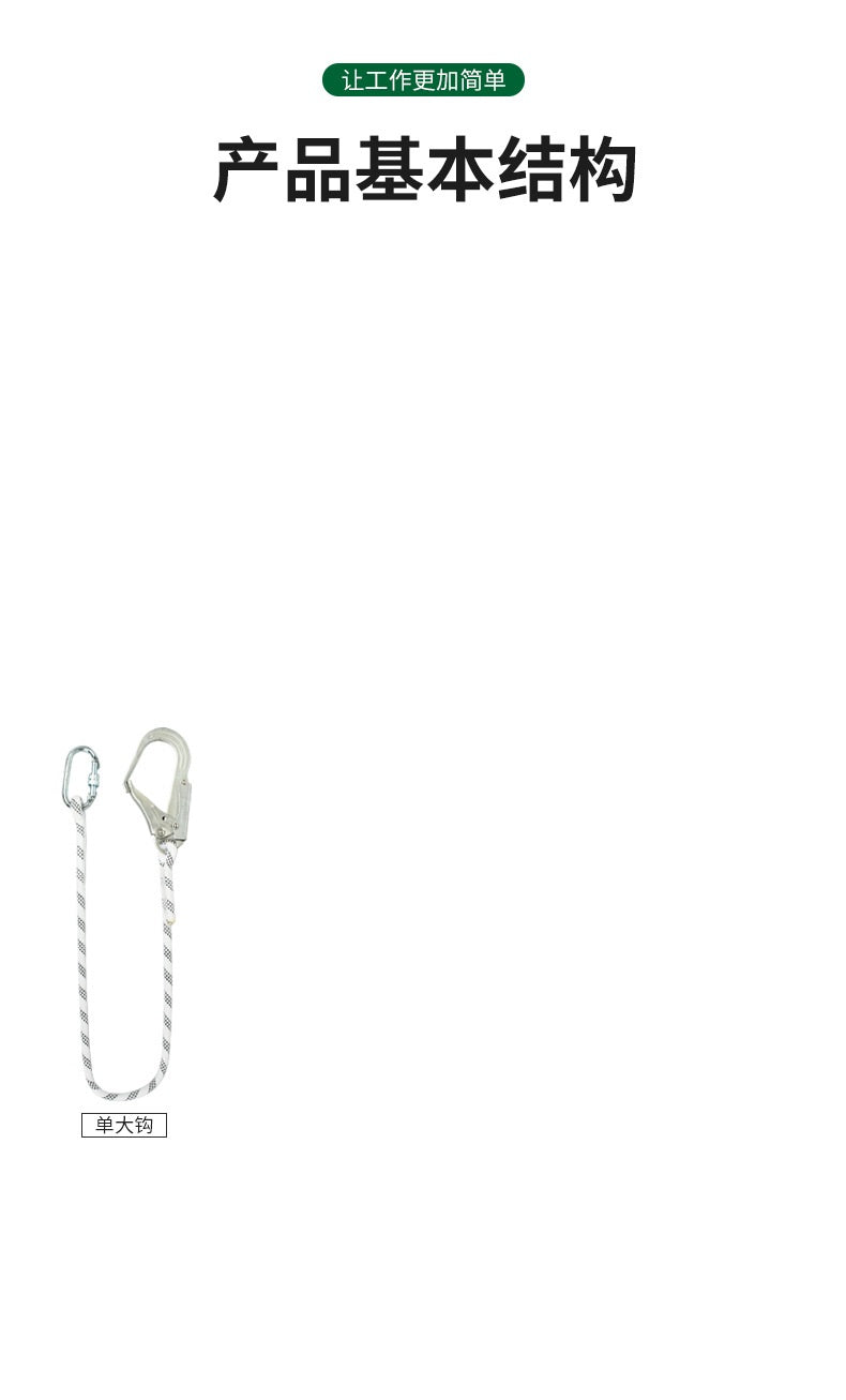 Sgl L-hook
