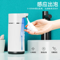 Wall-Mounted Automatic Sensor Soap Dispenser, ABS, Modern