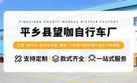 自行车车筐银白色女士前车筐置物筐车篮车篓子出口批发电动车车筐