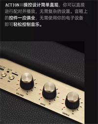 2025新款蓝牙音响低音炮高音质马歇同款家用电脑音箱action3代 【ACTION III大尺寸】官网同款拨杆+收音模式+马歇环绕音+低音炮+升级大功率