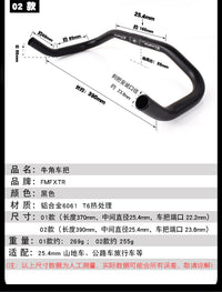 自行车龙头车把羊牛角把25.4*390mm死飞公路车车把改装单车装配件