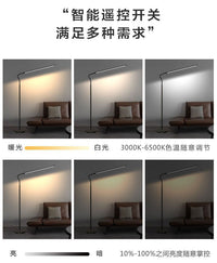 led落地灯超亮客厅卧室学习立式台灯落地护眼全光谱钢琴灯可伸缩