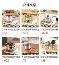 三层钢汤锅家用汤锅2025新款炖煮锅多功能蒸锅无涂层食品级不锈钢