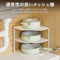 White Steel Rack Corner Shelf Metal Shelf Kitchen Living Storage Stylish