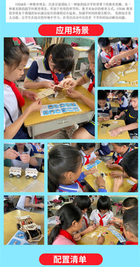 新品迷你太阳能小车DIY科技小制作发明学生stem科学实验玩具批发