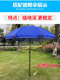 太阳伞地插伞插大户外遮阳伞摆摊沙滩伞两脚地插太阳伞钓鱼伞地钉 摆摊伞地插-中号带调节圈