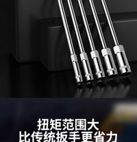 三叉六角套筒汽车电瓶拆卸扳手套头摩托车电动车维修专用工具大全