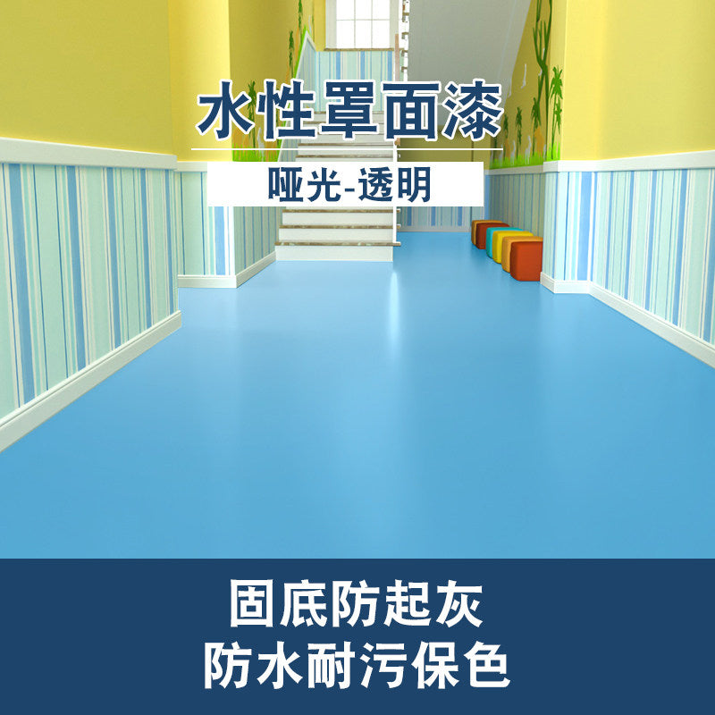 10KG / Matte 2-part Floor