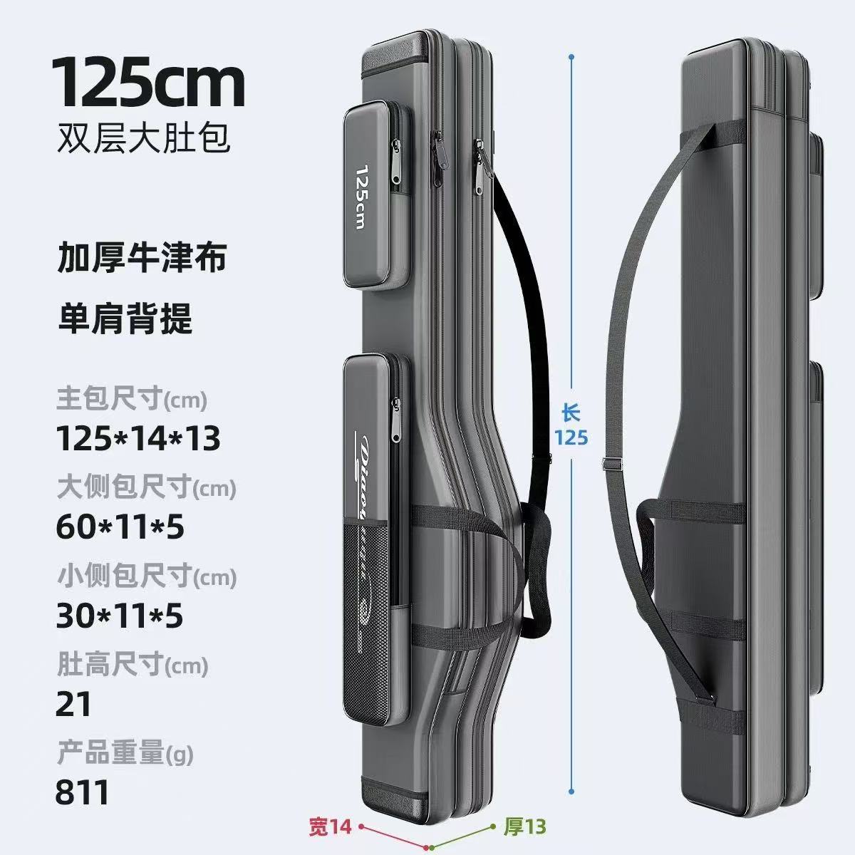 125CM / Double Belly
