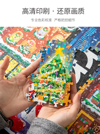 VINLAA成人版拼图序冬漫语复古1000片治愈冬灯拼图圣诞节日之夜