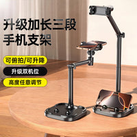 Aluminum Alloy 360° Rotating Tablet and Phone Stand