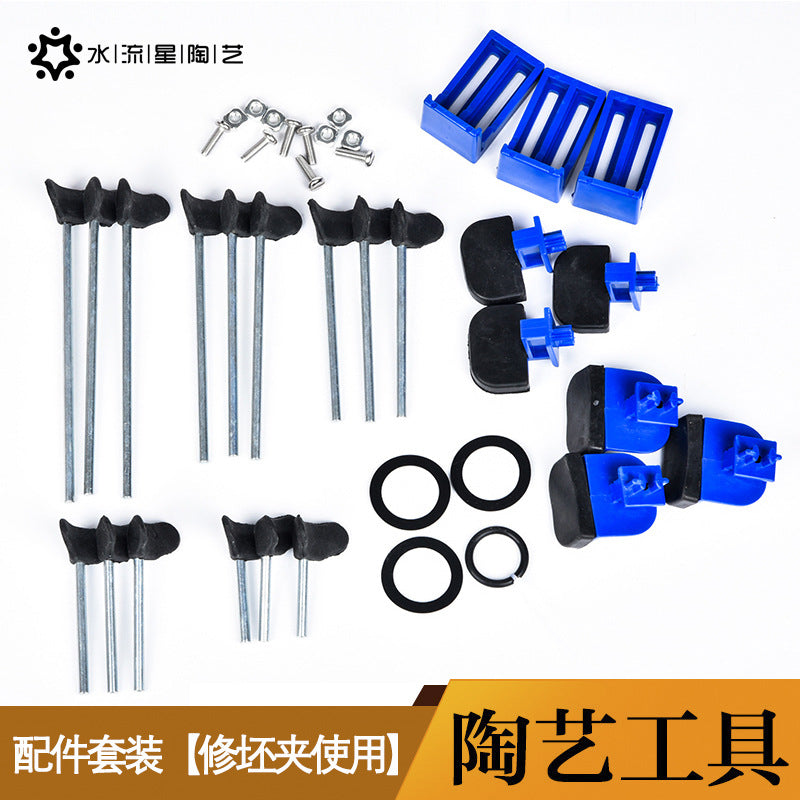 Shuiliuxing Ceramic Art Trimming Chuck Accessory Set, No Need to Center, for Trimming Vases and Bowls
