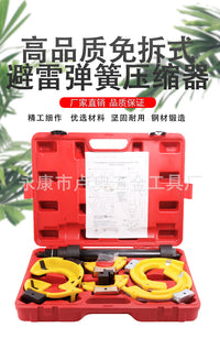 Universal Shock Absorber Spring Compressor Tool for Auto Repair
