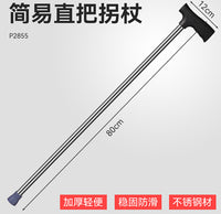 Steel Folding Stool Walking Stick with Triangle Support