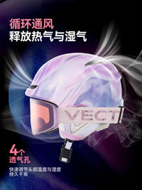 VECTOR滑雪专用头盔护目镜一体单板双板男女士防摔撞安全防护雪盔