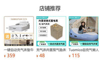新品双人充气充气床自动便携露营奶酪云床户外床新款海绵气垫床垫