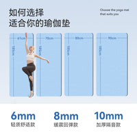 Non-Slip TPE Yoga Mat 10mm Thick Fitness Mat for Home Soundproofing Shock Absorption Jogging Dance Customizable