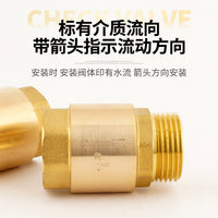 黄铜立式止回阀4分6分1寸内外丝内丝水管防逆流水表单向阀止逆阀