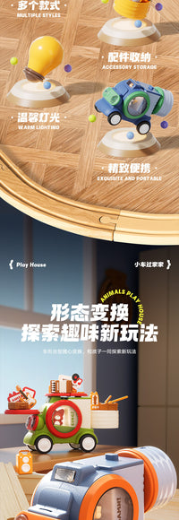 新品儿童旅游车过家家滑行小车 仿真主题场景男女孩宝宝发光玩具
