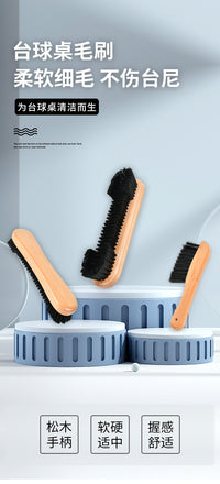 Billiard Table Cleaning Brush Set with Straight and Waist Brushes