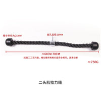 拉力杆高位下拉把手力量拉力绳练背大小飞鸟健身房器材龙门架配件