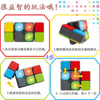 音乐魔方百变儿童益智玩具多功能智力开发动脑灯光男孩礼品跨境