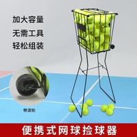 Portable Tennis Ball Picker with Wheels, Foldable Basket