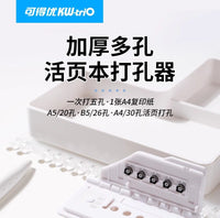 5孔打孔机便携打孔器卡片活页本手动压孔A4B5A5小型活页纸打洞器