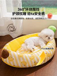 嬉皮狗狗窝香蕉船夏季四季通用猫窝中小型凉感窝宠物睡垫宠物垫子