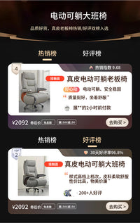 老板椅真皮可躺办公室午休大班椅商务总裁人体工学久坐不累办公椅