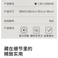 静音三角橙色双面钟艺术亚克力磨砂挂钟转角墙面免打孔客厅装饰
