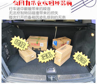 力帮汽车后备箱收纳箱汽车用品改装自动卷收便携式捆绑带 桔色