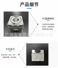 厂家直销美标户外防水插座 ETL新能源汽车房车户外防水防溅插座