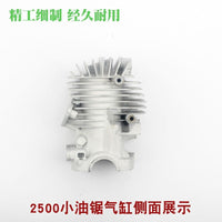 2500 Chainsaw Cylinder Assembly, 12 Inch, Engine Assembly, 2600 Small Gas Chainsaw Piston Cylinder Kit