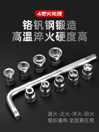 Hex Socket Wrench Set with Manual Bent Rod for Auto Tires, Home Quick Repair, Bicycles and Electric Vehicles