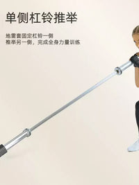 procircle地雷球杠铃套辅助训练健身器材家用力量训练辅助工具