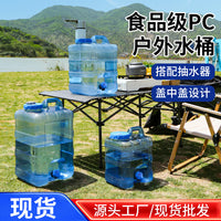 PC Outdoor Camping Water Storage Bucket with Faucet, 25L