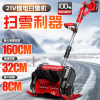 电动无线手推扫雪机小型清雪设备学校道路物业铲雪铲沙家用除雪